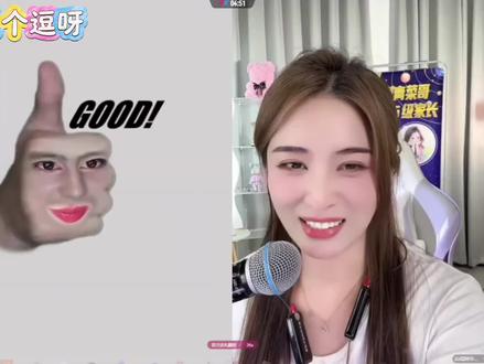 你好美女系列
#开心元元 #直播录屏分享 #随拍 #搞笑 #反差