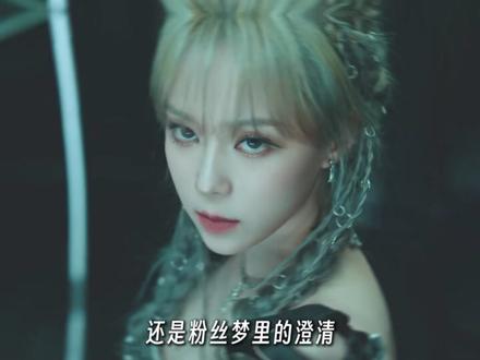 从巧帝到国内泡泡订阅断层第一人,金冬天的风评真的反转了吗? #winter #aespa #Kpop #韩娱 #抖音精选