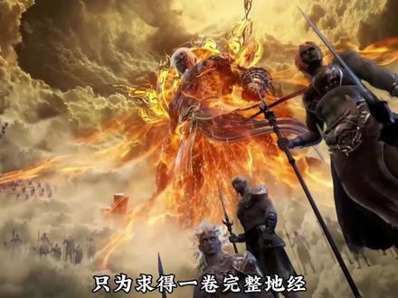 为何太阳之体“叶瞳”是天骄里面最悲惨的一个?#国漫#我在抖音看动漫#动漫杂谈#人物解析