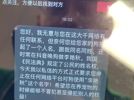 家人们有懂法律的帮帮我,摊事儿了 #酱式vlog