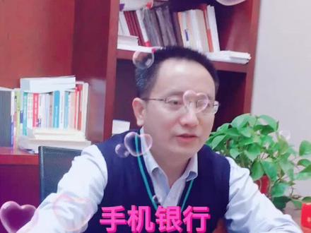 手机银行登陆密码、支付密码有何区别?@抖音小助手