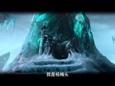 死亡骑士特别节目1 基础教学
#魔兽世界怀旧服 #魔兽世界 #死亡骑士