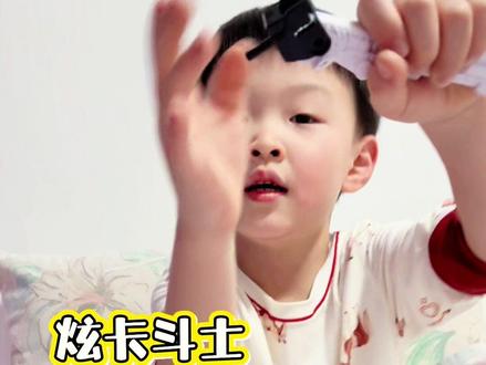 今天分享炫卡斗士烈火修罗变型视频~#炫卡斗士 #烈火修罗 #变形玩具 #抖音小助手dou上热门