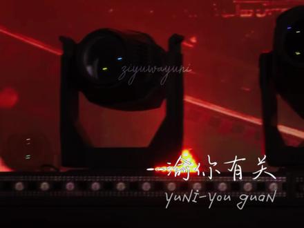 梓渝2026.5.23西安全程 @我是梓渝 #西安丝路欢乐世界 #我要上热门 #真实生活分享计划 #抖音二创激励计划 #抖音创作者激励计划