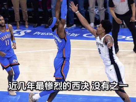 惨烈西决! 3人伤退!雷霆扳平马刺,这轮西决远未结束#nba巅峰对决 #西决g2 #雷霆马刺