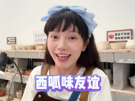 这次的礼物很有意义呀 #百变西西 #我是林呱呱