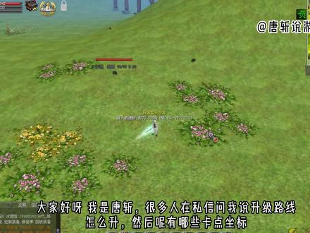 《热血江湖回归官服》19期,1-80级升级,坐标分享,快到碗里来