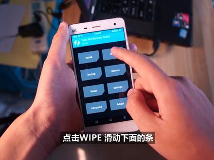 在5年前的小米手机4上刷安卓10/Android