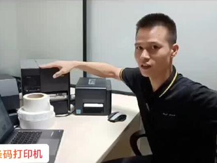 条码打印机常见故障排除:一点打印就红灯报错?#条码打印机#教程#制造业#标签打印机
