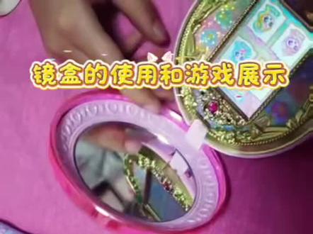 奇妙萌可第七季宝盒镜盒使用#奇妙萌可 #奇妙萌可第七季