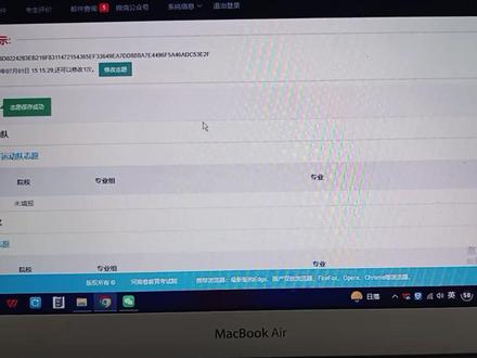 志愿单保存方法 点击打印另存为PDF格式,就可以保存发送到手机里。#河南高考生 #河南高考 #郑州高考 #志愿填报 #填报志愿