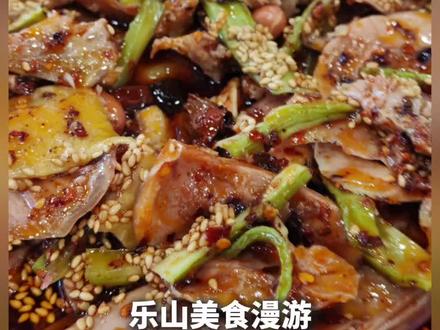 乐山美食分享#乐山美食 #乐山美食攻略