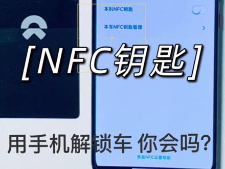 现在聪明的车已经能用手机解锁了,反正我的车会#涨知识 #汽车 #抖音汽车