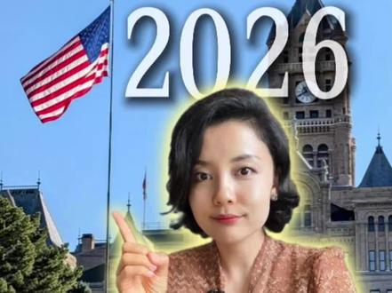 全网刷屏的 美国I-485 新政到底改了什么? 全网刷屏的 美国I-485 新政到底改了什么?绿卡通道真的关闭了吗?结合官方文件 + 移民律师解析,拆解真实政策,告别焦虑与谣言#美国移民新政 #I485新政 #美国绿卡申请