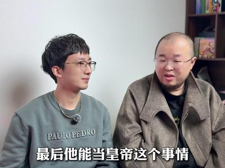 从夯到拉锐评五代皇帝 #历史 #五代十国 #新知贺岁眼界大开