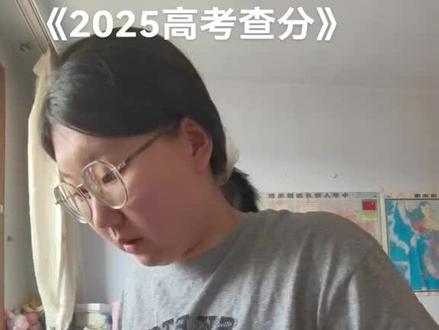 现在看来还是很激动 祝大家2026高考取得理想成绩!#高考#高考查分 #2025高考 #新兴专业主理人 #抖音精选高考应援联盟