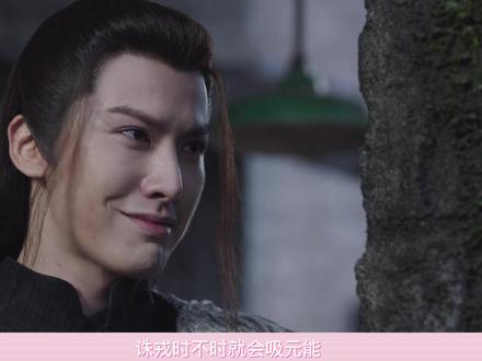 请君:陆炎大婚当夜自刨元丹,于登登一席嫁衣崩溃痛哭 #请君 #任嘉伦 #李沁 #于登登 #陆炎 #我的观影报告