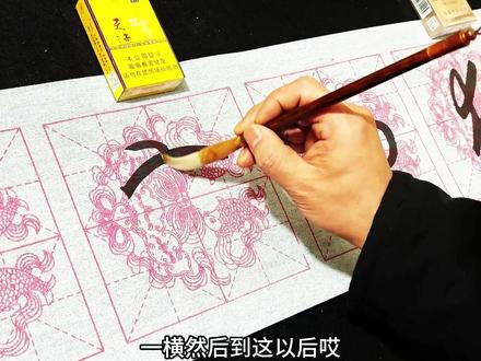 “夜”字的七种不同写法。 千字文的各种写法#书法 #楷行篆隶草 #书法教程 #每日一字