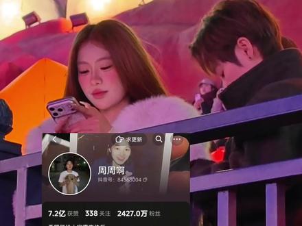 一个2000多万网红周周啊加上一个2000多万网红万宁叔再加上一个1000多万网红晚安的日记,今晚6000多万的网红全都在我面前了,就问谁还能有我这么幸运#周周啊 #万宁叔 #晚安的日记 #那些年那些人 #明星亲签