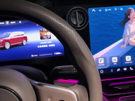 问界m9车机太卡,操作不流畅,想要中控屏幕响应更快捷?快来看看这条视频#问界#问界m9#用车知识