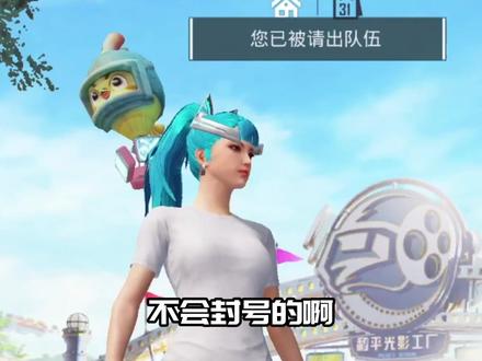 当手机玩家遇到模拟器,他们会被封号吗?#痴情天