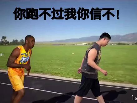 #曼巴out #张雪峰#巧乐兹#大胃袋#ai
@抖音小助手