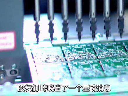 中芯国际已经对部分产能涨价10%左右,半导体板块能不能来一波#涨知识 #中芯国际 #芯片 #遇见羊老板 #投资