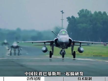 巴基斯坦出口“枭龙”战机赚的钱,中国会有分成吗? #硬核深度计划 #军事科技 #军事科普 #青年创作者成长计划 #枭龙战机