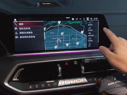 新bmw车主看过来,教你快速关闭烦人的车载导航提示音 #bmw #宝马 #宝马x5 #宝马3系 #宝马5系