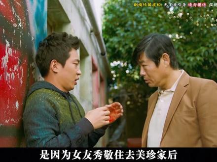 韩国电影的犯罪悬疑巨作!《一定要抓住》 #一剪到底影视解说 #一定要抓住 #韩国电影 #悬疑电影推荐 #真人解说电影