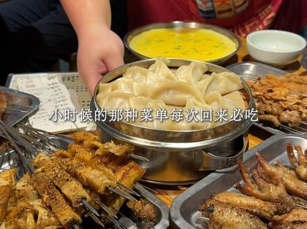 藏在巷子里开了几十年的烧烤店!依旧是小时候的味道!#跟着本地人吃烧烤 #长春烧烤哪家好吃 #小时候的味道 #长春美食 #东北烧烤