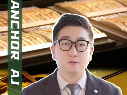 太猛了!黄金历史首次站上5100美元! #黄金#金价 #深度解析