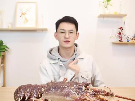2500买一只6.5斤的玫瑰龙虾当饭吃?#万物皆可米其林#