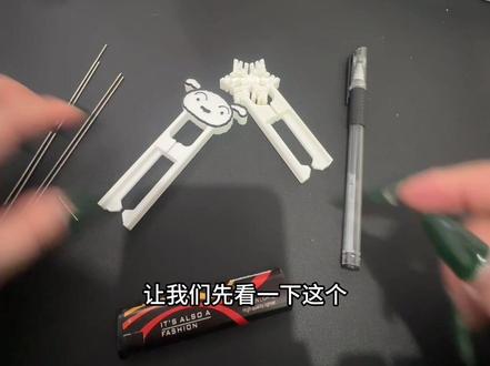 豆笔组装教程 #diy组装 #拼豆 #拼豆教程 #拼豆笔