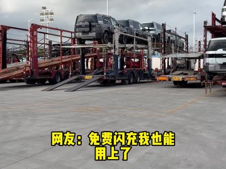 方程豹钛7闪充版已发运,快看看你的到哪了! #方程豹钛7 #方程豹 #阜阳方程豹 #钛7EV大量发运 #钛7EV交付