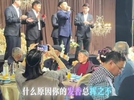 #上热门
吾家有喜😘爱子成婚😘儿子以一首《我是真的爱上你》为自己的婚礼添彩😘