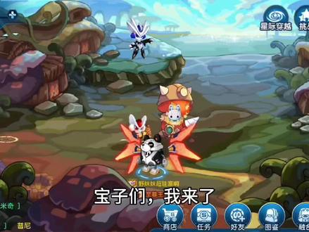 赛尔号手游瑞尔斯攻略,兄弟大战٩(๑•̀ω•́๑)۶#赛尔号手游 #赛尔号启航 #赛尔号 #瑞尔斯 #战神盖亚