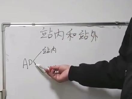 巨量引擎站内外媒体的区别#穿山甲#巨量引擎#抖音信息流#账户模型#信息流广告