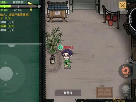 跑跑狼人杀:实录讲解狼人悍跳神职的3个重要点 #狼人杀 #跑跑狼人杀 #创作热爱者计划