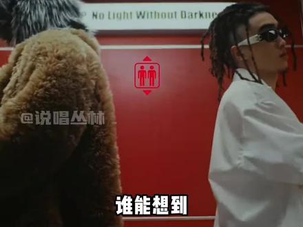 果然王总是孤独的 #sakee #TopBarry #华云龙 #asen #digighetto