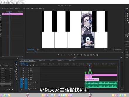 鬼灭之刃高燃混剪 #鬼灭之刃 #PR教程 #混剪高燃