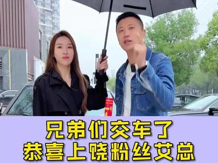 抚州粉丝艾总,全程网上办理喜提奥迪A7l黑武士➕选装BO套件,感谢这么信任与支持,足不出户中辰快递📦到家,成为尊贵奥迪车主,愿世间美好与你环环相扣,好远连连#奥迪a7l #低首付低月供 #真车实价无套路 #交车仪式只是您享受服务的开始 #中辰快递