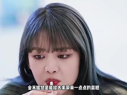 #宋雨琦 #白月光杀伤力
#娱乐圈 雨琦模仿妈妈