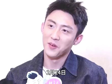 2月24日,黄景瑜新剧女主换人,到底咋回事?#黄景瑜