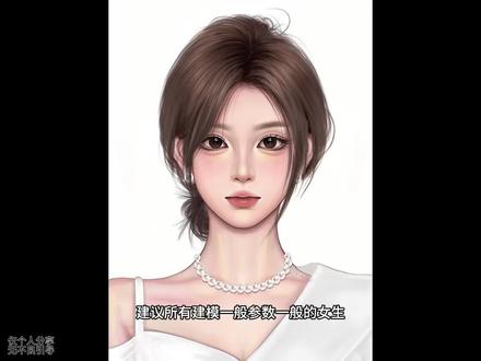 人类对豆包的开发不足百分之一#豆包 #豆包知道 #冷知识科普