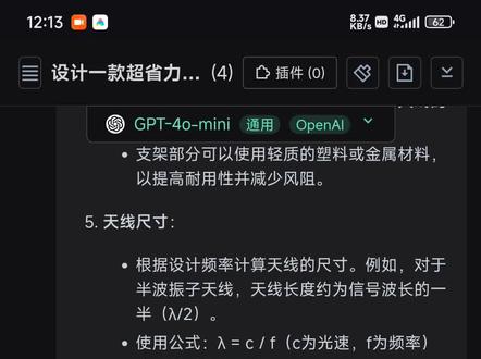 GPT跟DS还是挺有差距的