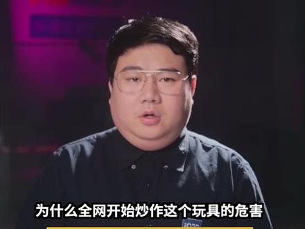 #专家谈萝卜刀在中小学周边热销 专家说萝卜刀引发儿童暴力倾向?问题不在萝卜刀,在教育专家有没有真正关心、了解、引导过孩子们。#胖哥说新闻
