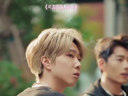 可否许我再少年后续结局 可否许我再少年萧静玉死后后续
短剧可否许我再少年大学创业后续
可否许我再少年陈钧喝醉后续
可否许我再少年萧静玉病危后续
可否许我再少年周瑶喝醉后续
可否许我再少年喝酒后续
可否许我再少年大学创业后续
可否许我再少年陈钧厕所后续
可否许我再少年拜把子后续
可否许我再少年研究新药后续
许我再少年创业园后续
可否许我再少年大学创业园后续
可否许我再少年上大学入学后续
可否许我再少年创业园后续
可否许我再少年治病后续
可否许我再少年变成星星后续
陈钧送萧静玉回家后续
可否许我再少年我是不是快死后续
萧静玉陈钧进入大学创业后续
可否许我再少年生骑电动车后续
许你此生偏爱陈钧上大学创业后续
陕西科技大学校花朱芝琳
可否许我再少年2预告片
可否许我再少年短剧剧情
可否许我再少年改编哪个小说
杜培源发文道歉全文
朱芝琳演过的短剧
可否许我再少年短剧周瑶扮演者
可否许我再少年原著小说
可否许我再少年
可否许我再少年不许凶陈均
可否许我再少年海大创业园
春风若有怜花意可否许我再少年
可否许我再少年第二季消息
可否许我再少年第2季
可否许我再少年短剧大学创业
可否许我再少年69集
沈幼楚的扮演者
可否许我再少年有没有第二部
短剧《可否许我再少年》
可否许我再少年小说在哪看
可否许我再少年短剧
朱芝琳
杜培源
陈钧萧静玉第三世
#可否许我再少年 #可否许我再少年短剧 #可否许我再少年后续 #短剧追到爽 #好剧推荐