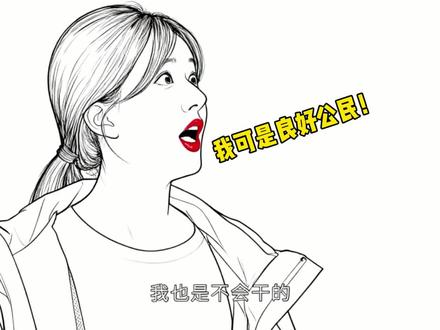 露丝宝贝超可爱的😚#赵露思 #灵魂画手 #手绘 #电视剧后浪