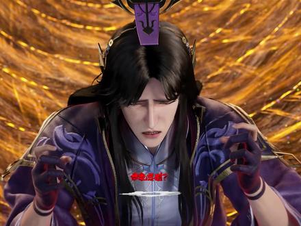 妖帝古云沌人物志!他为何会与王林成为至交好友? #国漫补完计划 #动漫编年史 #仙逆修解说团 #仙逆 #王林